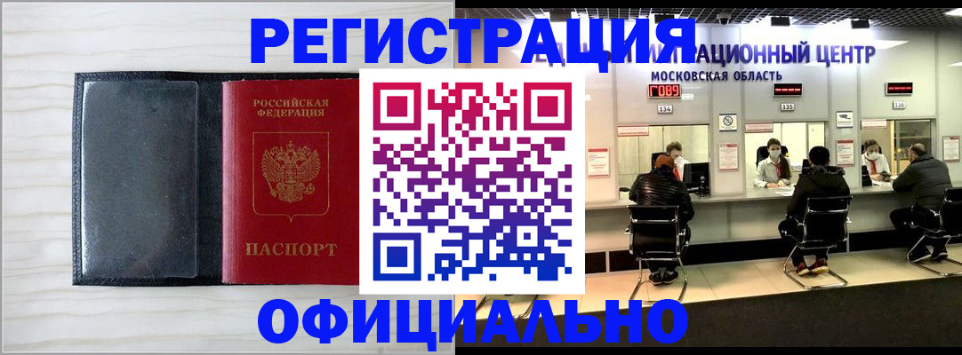 регистрация для дет. сада в Камне-на-Оби