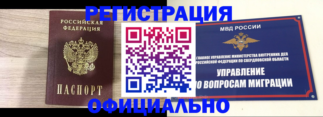 форма 3 в Камне-на-Оби